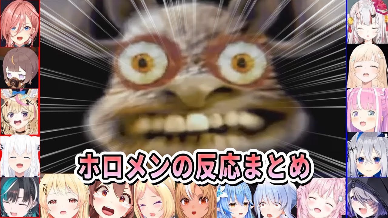 TVドッキリを仕掛けられガチの悲鳴を響かせるホロメンとその反応を見て愉悦するホロメンまとめ【ホロライブ切り抜き/R.E.P.O/因果応報】