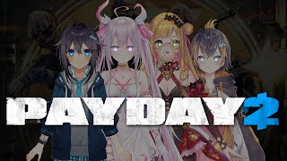 【PAYDAY 2】 お金よこせや💰 【NIJISANJI KR | セフィナ】