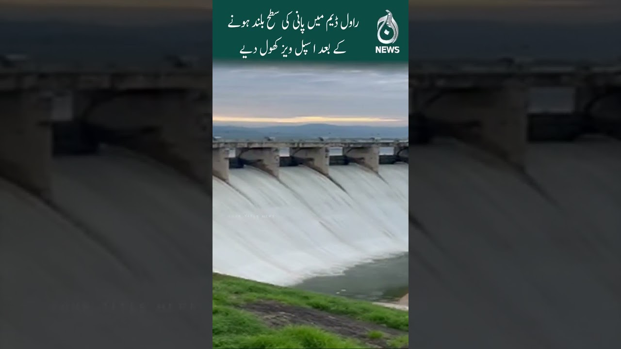 Rawal dam mein pani ki sateh buland honay kay bad spillways khol diye | Aaj News Updates