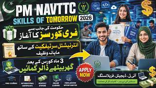 Navttc Skills of Tomorrow Program 2026 | Navttc New Courses 2026 |Navttc Prime Minister Free Courses