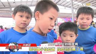 1050128【港都新聞】TKTV高雄都會台