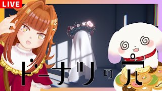 【#ドーナツの穴】🍩ドーナツの穴はどこにあるの🍩こたえのない問いに答えてみよう