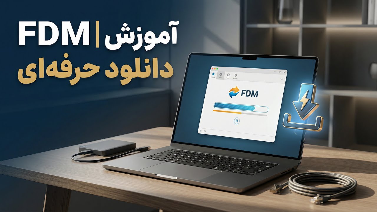 FDM Free Download Manager fdm free download manager
