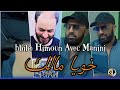 Hbibe Himoun 2021 Khouya Malek خويا مالك Avec Manini Sahar Live Solazur Ntaya 3ayan Hbibe Himoun 2021 Khouya Malek خويا مالك Avec Manini Sahar Live Solazur Ntaya 3ayan