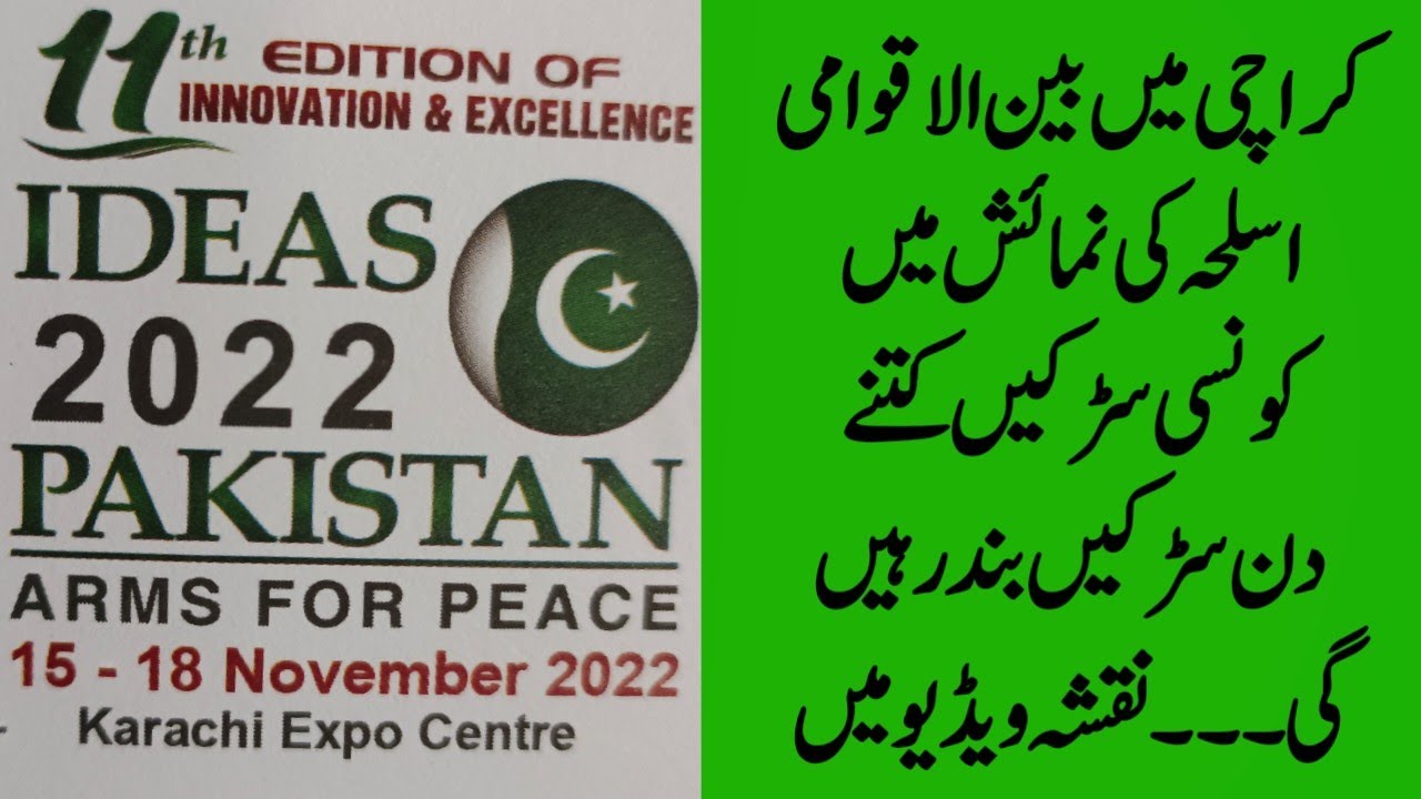 IDEAS 2022 exhibition at Expo Centre Karachi | Pakistan Arms for peace @focus with fahim