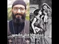 سلسلة أنا مش مشهور يوكابد ابونا موسى عبود