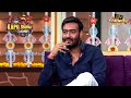 Kapil ने Ajay Devgn से पूछा 200 Crore का सवाल | The Kapil Sharma Show S1 | Full Episode