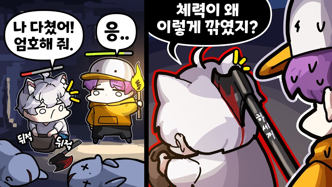 전장에서 가장 무서운 건..