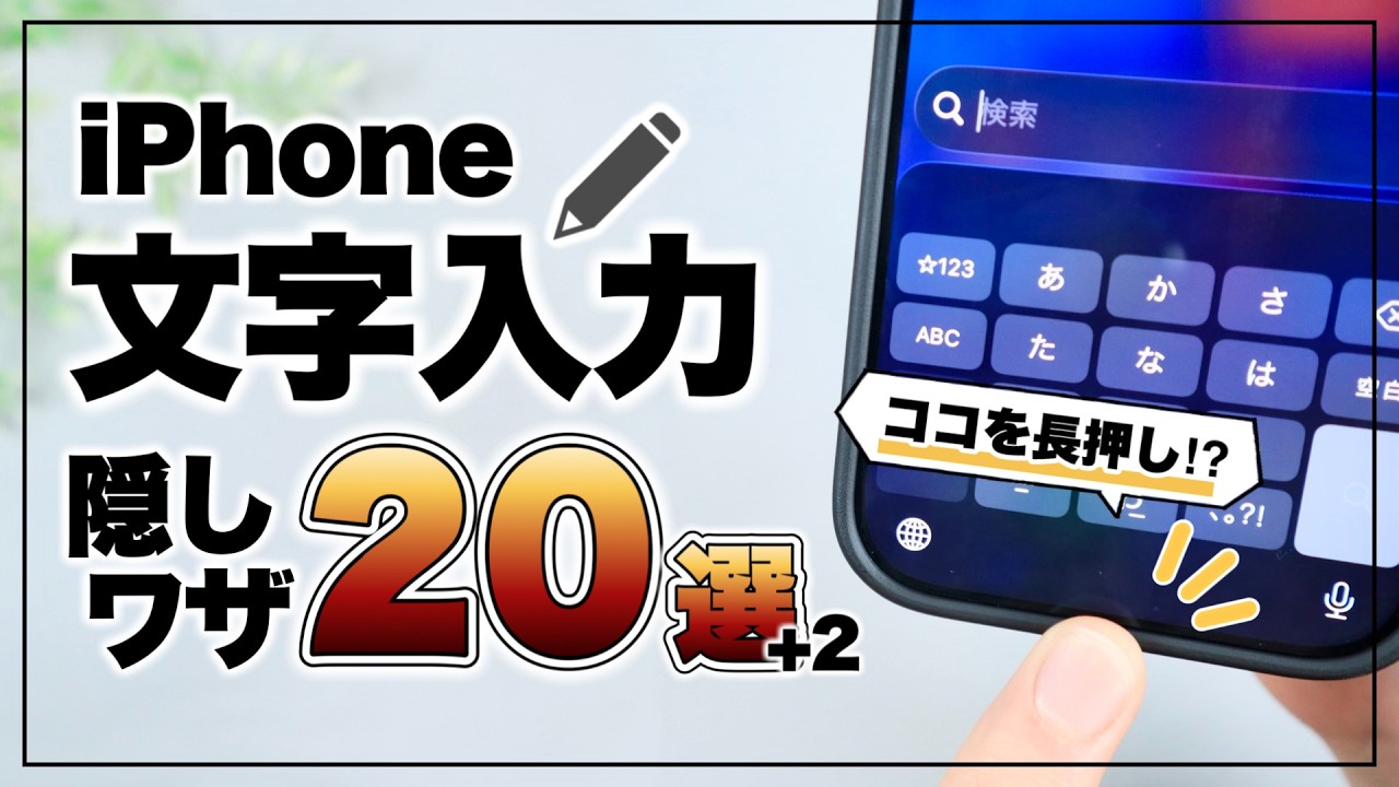 取り消す可能性有り　気になる方は早めに　iPhone１４PRO＋Apple Watch7  セット Learn it once and enjoy a comfortable daily experience! 20+2 Super