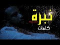     plylist  nabra  lyrics