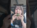 【検証】マグネットつけま、1日中装着したら目は疲れるの?? #WOSADO #つけまつ毛