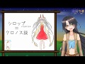 【研究01】シロップの名前って【絶対防衛レヴィアタン】