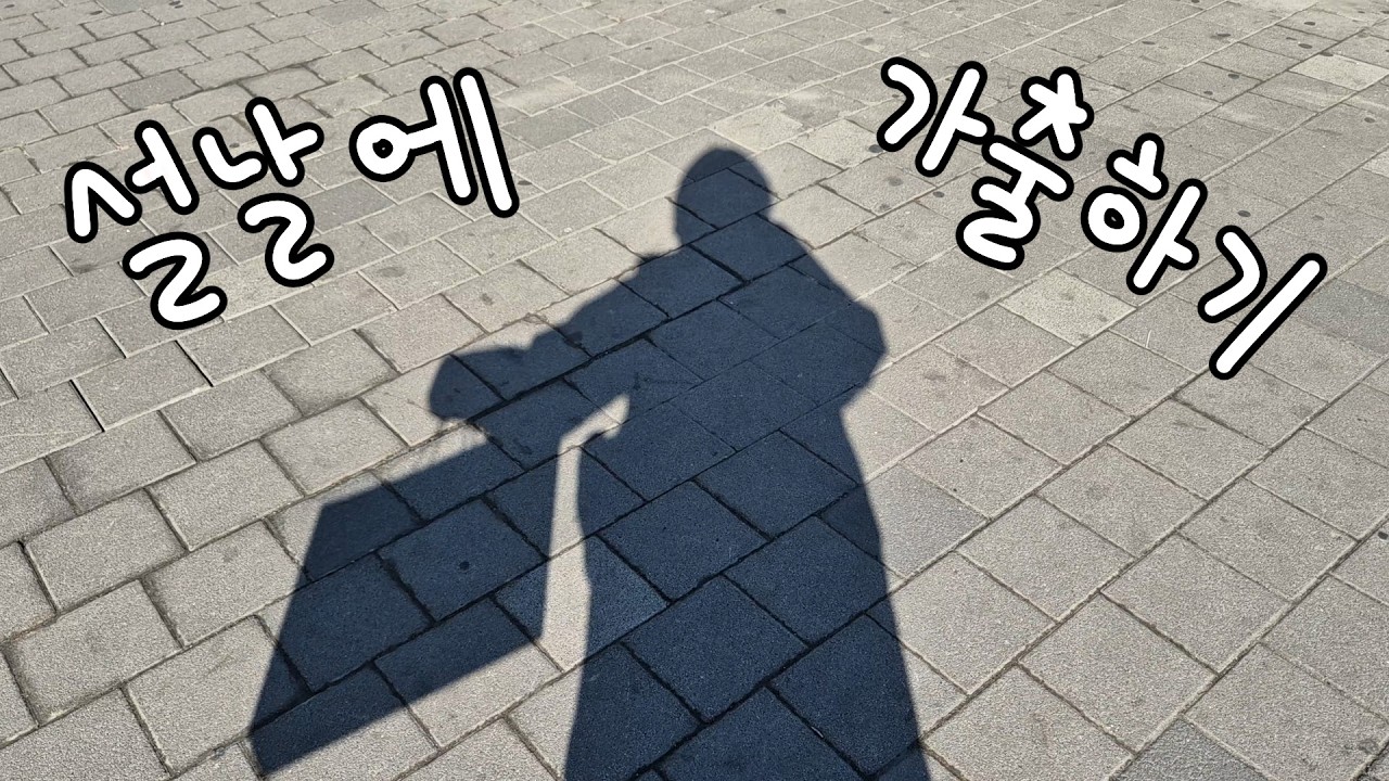 2주동안 뭘 했느냐 하면 대답해드리는게 인지상정