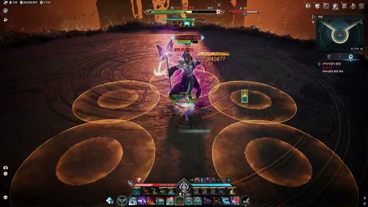 아이온2 카이시넬 1단계 아툴 4.5 클리어 영상