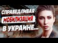 Тимошенко - новая мессия? Таролог ПАСЫНКОВА: НЕМЫСЛИМО! 2 ЭТАПА МОБИЛИЗАЦИИ И КОНЕЦ…