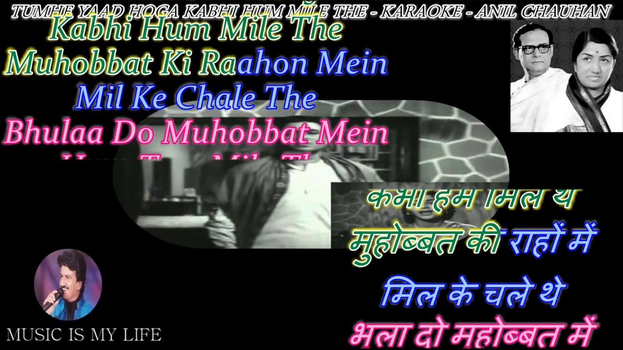 Tumhe Yaad Hoga Kabhi Hum Karaoke With Scrolling Lyrics Eng  