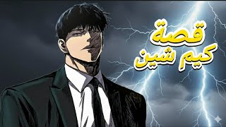 Download Lagu شاب يتم قتل عائلته و سلب كل ما يملك أمامه من قبل المافية و يبدء بتأسيس عصابته عشان الانتقام | MP3
