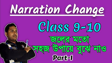 Narration Change | Easy Method With Formula and Chart | সহজে Narration Change বুঝে নাও