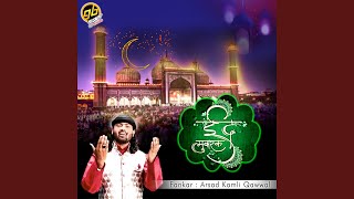 Eid Mubarak screenshot 5