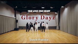【CHOREOGRAPHY】 ONE LOVE ONE HEART 『Glory Dayz』 Dance Practice