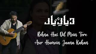 Diyar E Yaar Ost Naveed Nashad & Maria Meer Mikaal Zulfiqar - Mahenur Haider - Zaviyar Ijaz