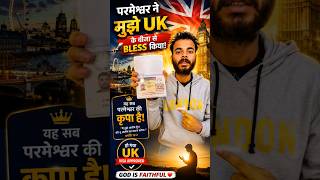 #UKVisa#GodIsFaithful#Testimony#Blessings#UnitedKingdom#VisaApproved#Miracle#Faith