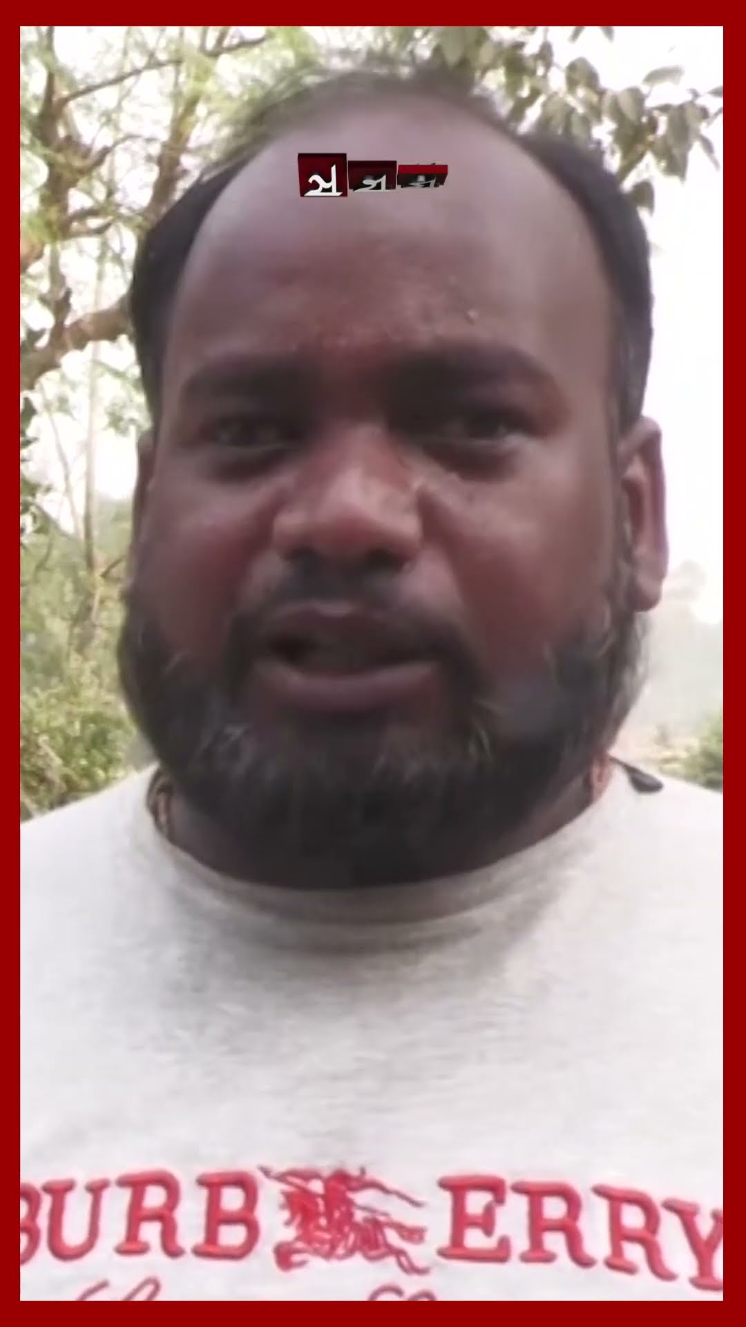হবিগঞ্জে ৭টি চা বাগান বন্ধ,  মজুরি না পেয়ে আন্দোলনে শ্রমিকরা #teaindustry #teagarden #habiganj