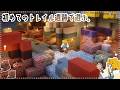 #4|6月の引っ越し&トレイル遺跡の探索をしよう!壺の欠片ざっくざく!✨|Minecraft|マイクラ建築