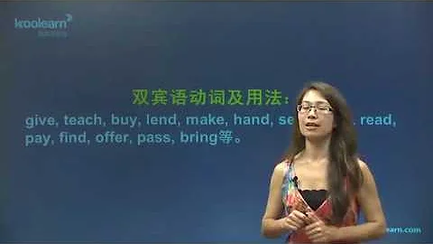 7 双宾语动词及用法【英文 语法】 - 天天要闻