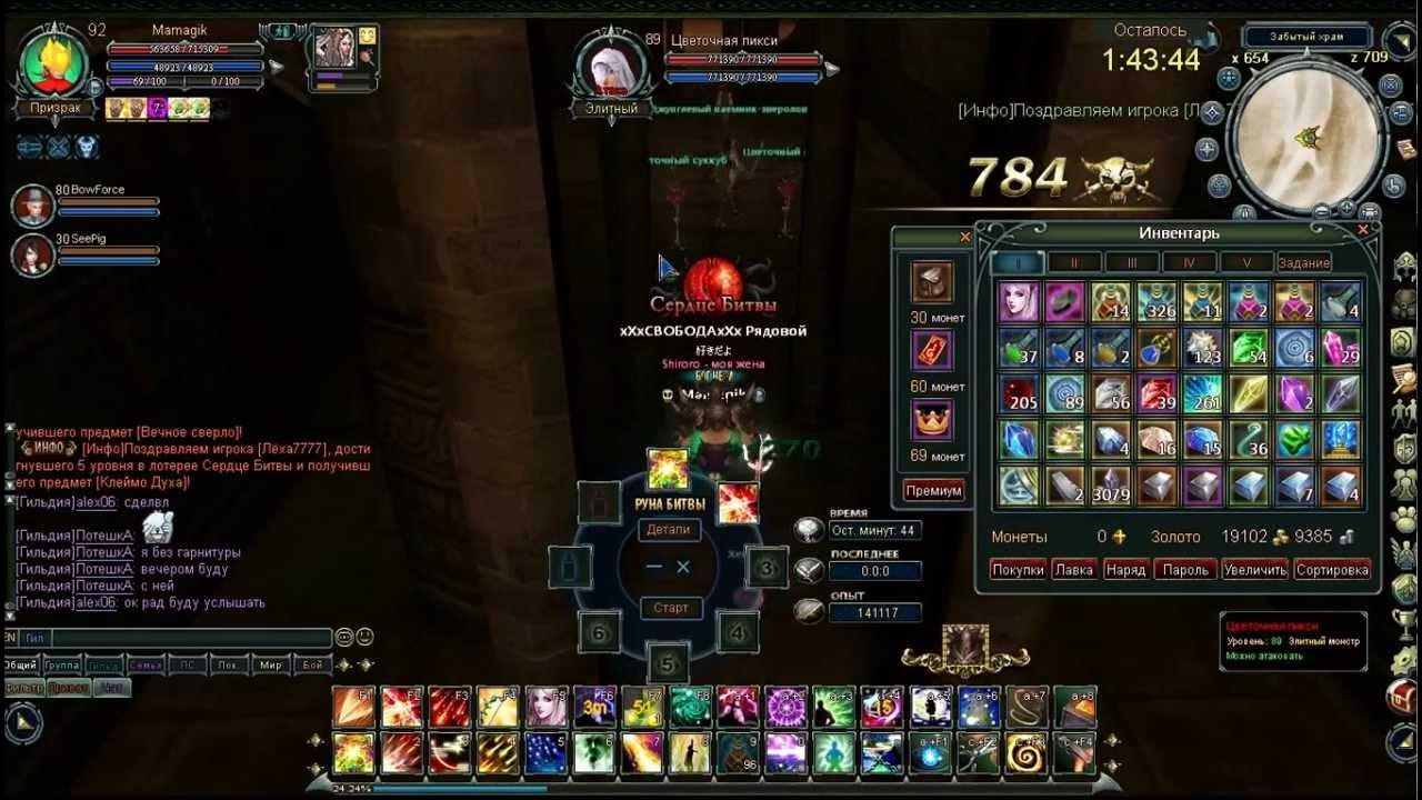 Feyada галерея. Ardor gaming temple обзор. Ardor gaming temple обзор. Fervor игра. Ardor gaming temple обзор.