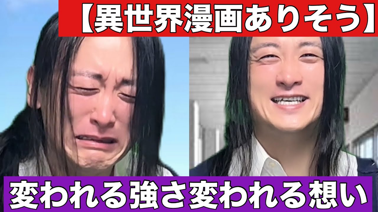 【異世界漫画ありそう】最後で感情がジェットコースターになれる物語