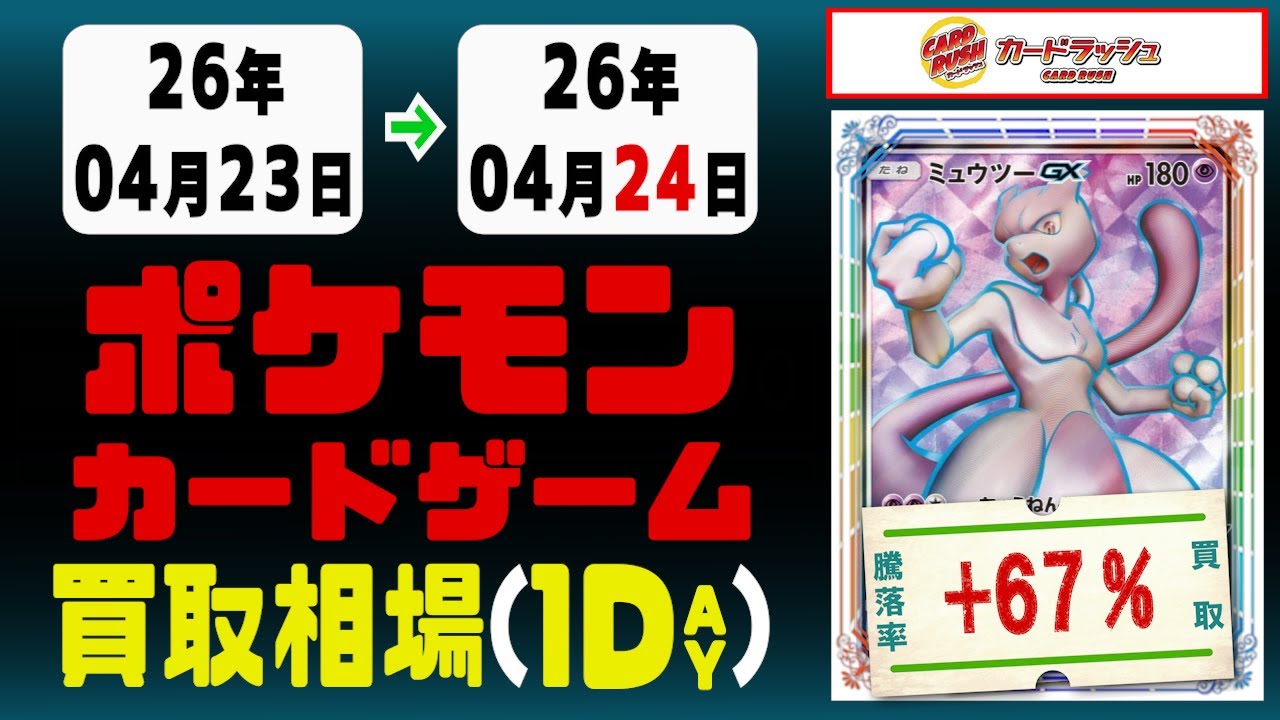 グ*ン様 ポケカ まとめ売り 相場高騰商品ばかり Pokemon Cards] This is seriously insane!! How much are everyone's
