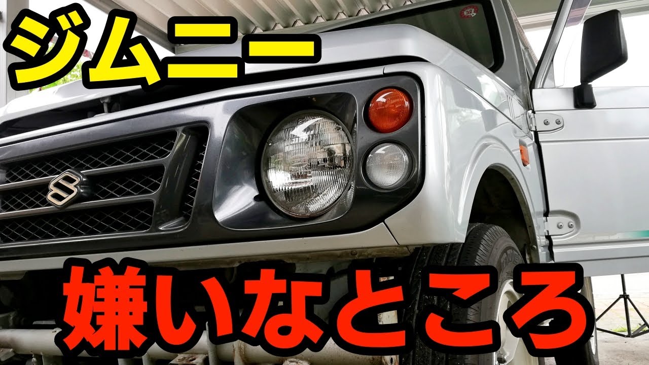 Rebuilding A Broken 1996 Suzuki Jimny Part 4 - YouTube