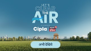 Let’s Clear The Air, An Initiative By CIPLA & CNN News18