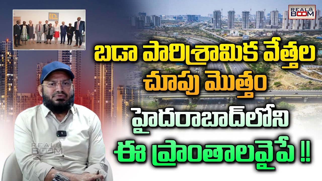 where-to-invest-in-hyderabad-real-estate-open-plots-hyderabad-land