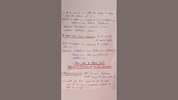 Essential and trace elements in biological processes in hindi#shorts#viral✅