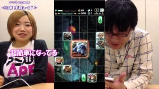 『テラバトル』究極攻略　第13章-8　“ジェミゾネス”