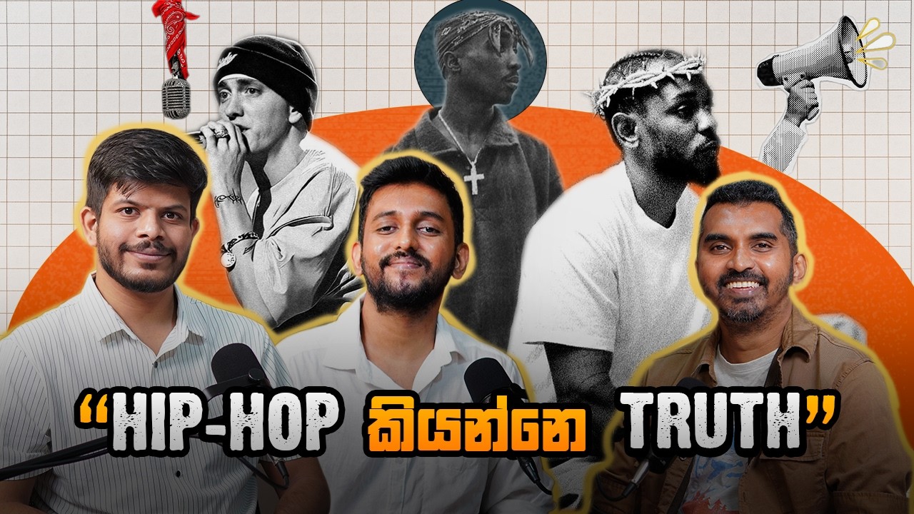 Rap Artist කෙනෙක් කියන්නේ Philosopher කෙනෙක් — Hip Hop as an Art Form | Off Topic, On Purpose E07