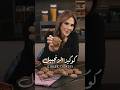 اطيب وصفة كوكيز بالزنجبيل والدبس