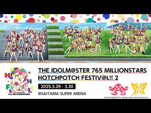 アイマス765 MILLIONSTARS HOTCHPOT THE IDOLM@STER OFFICIAL WEB