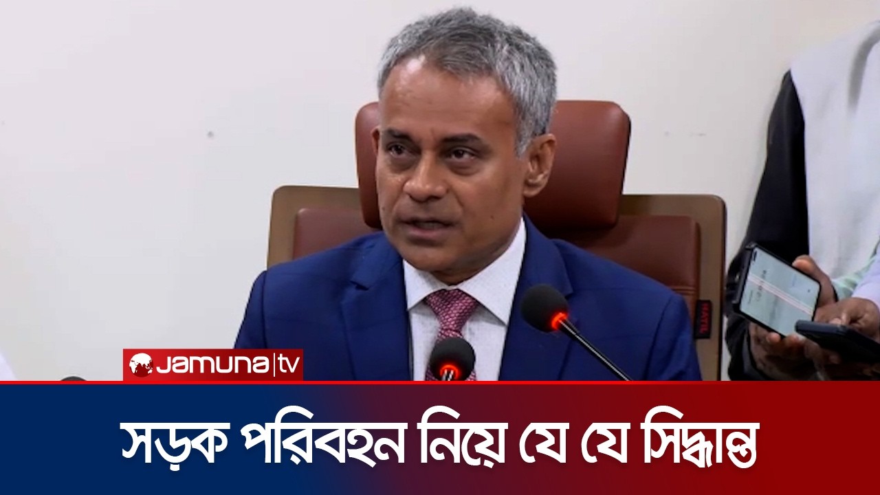 ‘সব গণপরিবহনে জিপিএস সিস্টেম চালুর সিদ্ধান্ত নেয়া হয়েছে’ | Robiul ...