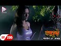 AAHAT - Sabdhan Se Asche Ep - 235 | Mega Serial | Sunny Leone, Shahab Khan, Manasi Varma