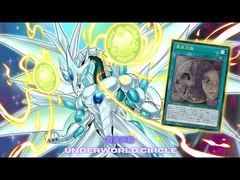 underworld deck yugioh Yu-Gi-Oh!