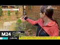 В Подмосковье дождями затопило 165 участков и дачные дома - Москва 24