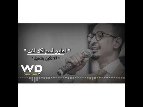 طه سليمان الا تكون بتتخيل حالة واتس اب