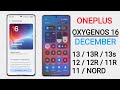 Oneplus OxygenOS 16 Update - Tracker & Schedule🔥 Oneplus New Update Android 16