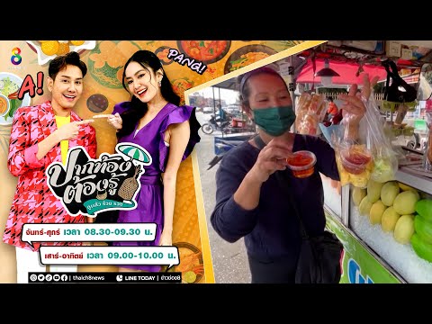 ผลสลากกินแบ่งรัฐบาล วันที่ 1 พย. 2567