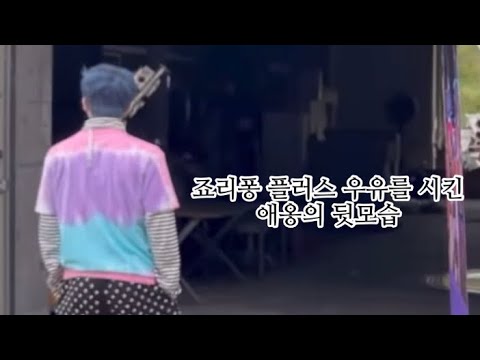 [ NCT / 마크 ] 우리 마크는요 괄호 안까지 다 읽어요 (feat. 죠리퐁퐁)