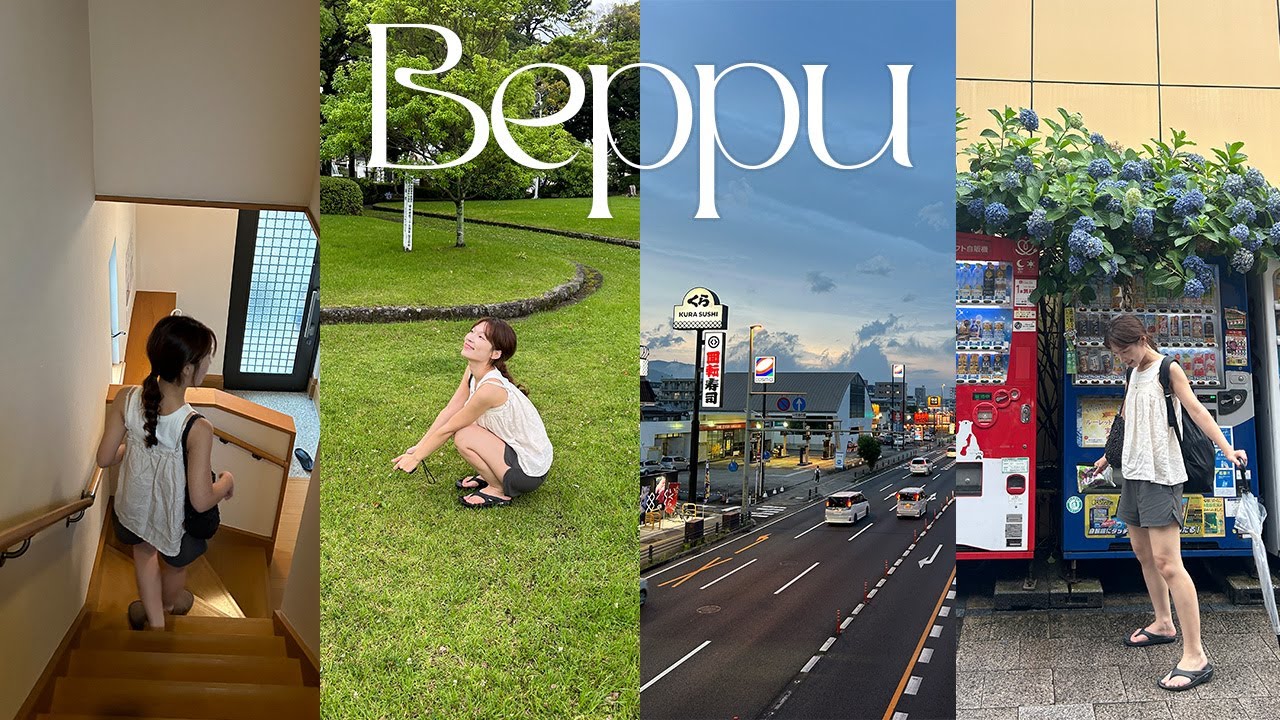 벳푸1vlog. 후쿠오카근교 온천마을 벳푸, 숨겨진 낭만 여행지🤭, 역대급 일본 숙소, 벳푸바다에서 막춤