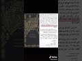 كذبة اليمن اصل العرب اليمن من نسل حام